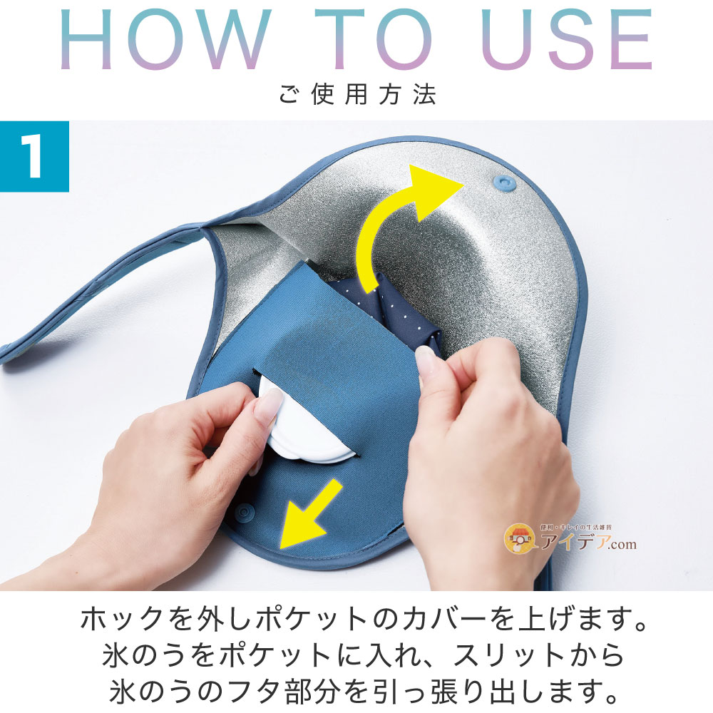 楽天市場】氷のう 氷嚢 ケース スポーツ 保冷カバー クール—プ 猛暑