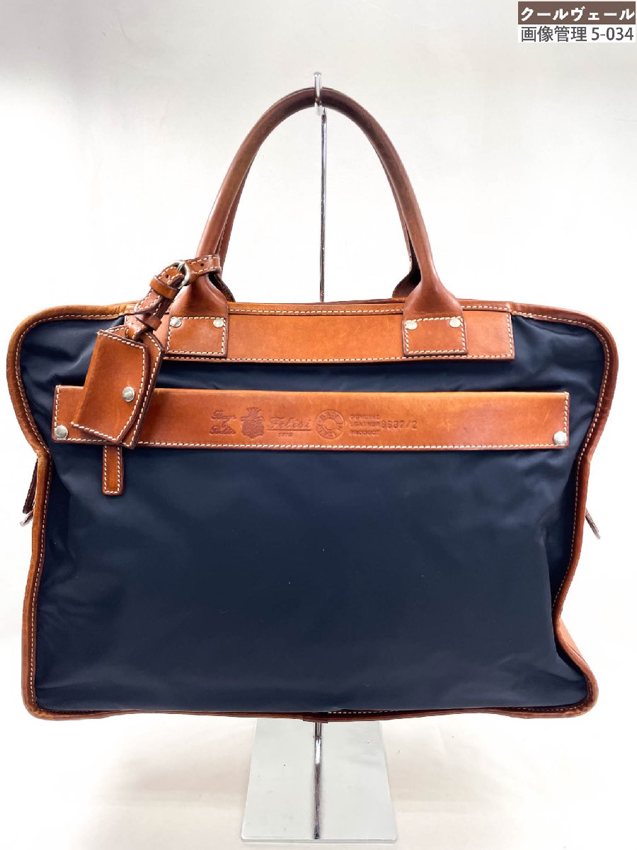 楽天市場】フェリージ 8637／3の通販