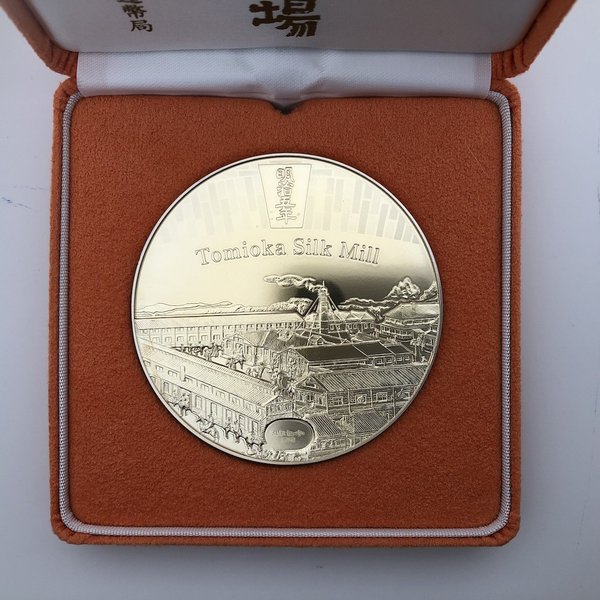楽天市場】国宝章牌「富岡製糸場」造幣局 記念メダル（純銀製