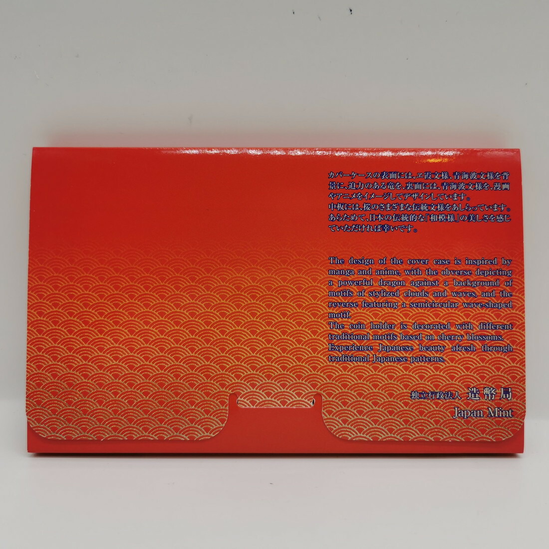 楽天市場】ジャパン・コインセット 貨幣セット 令和6年（2024年） 純銀