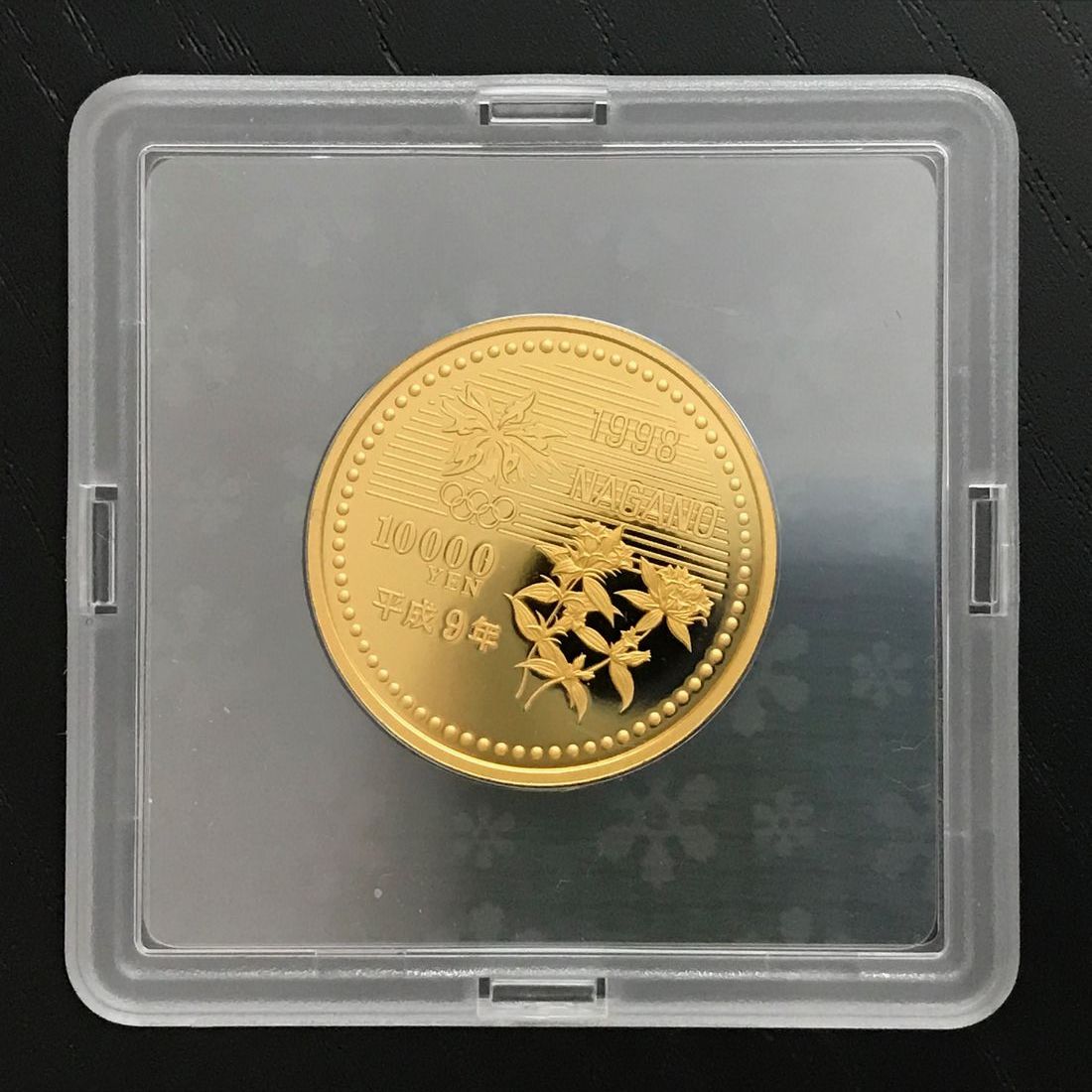 楽天市場】平成9年 長野オリンピック冬季競技大会記念 第1次 1万円金