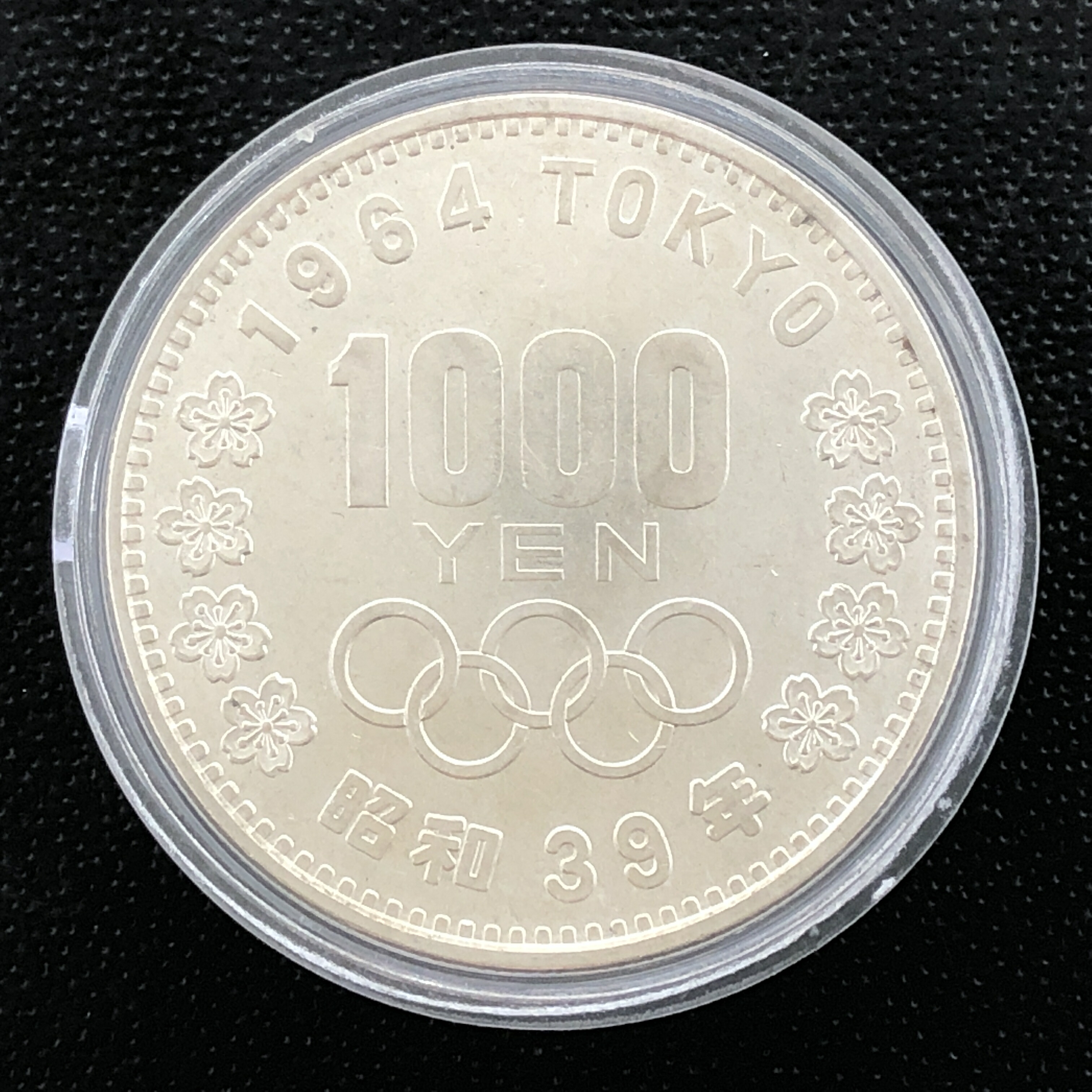 楽天市場】500円白銅貨幣発行記念メダル 1982年（純銀製） 銀メダル