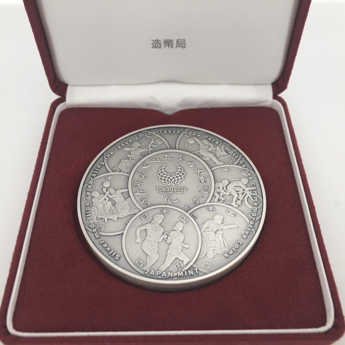 東京2020 パラリンピック ソメイティ 純銀製 記念プレート 公式
