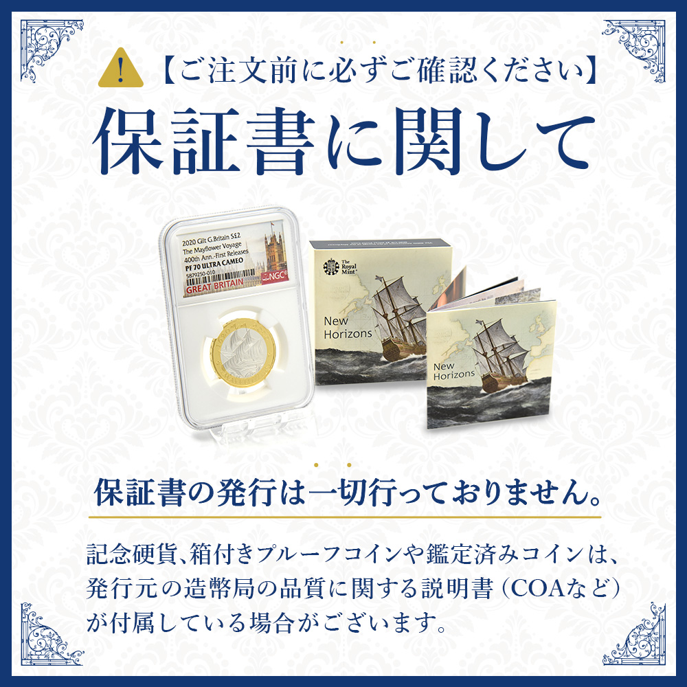 ☆トランプ・ホワイトハウスコレクション記念純銀製☆品質保証書付き