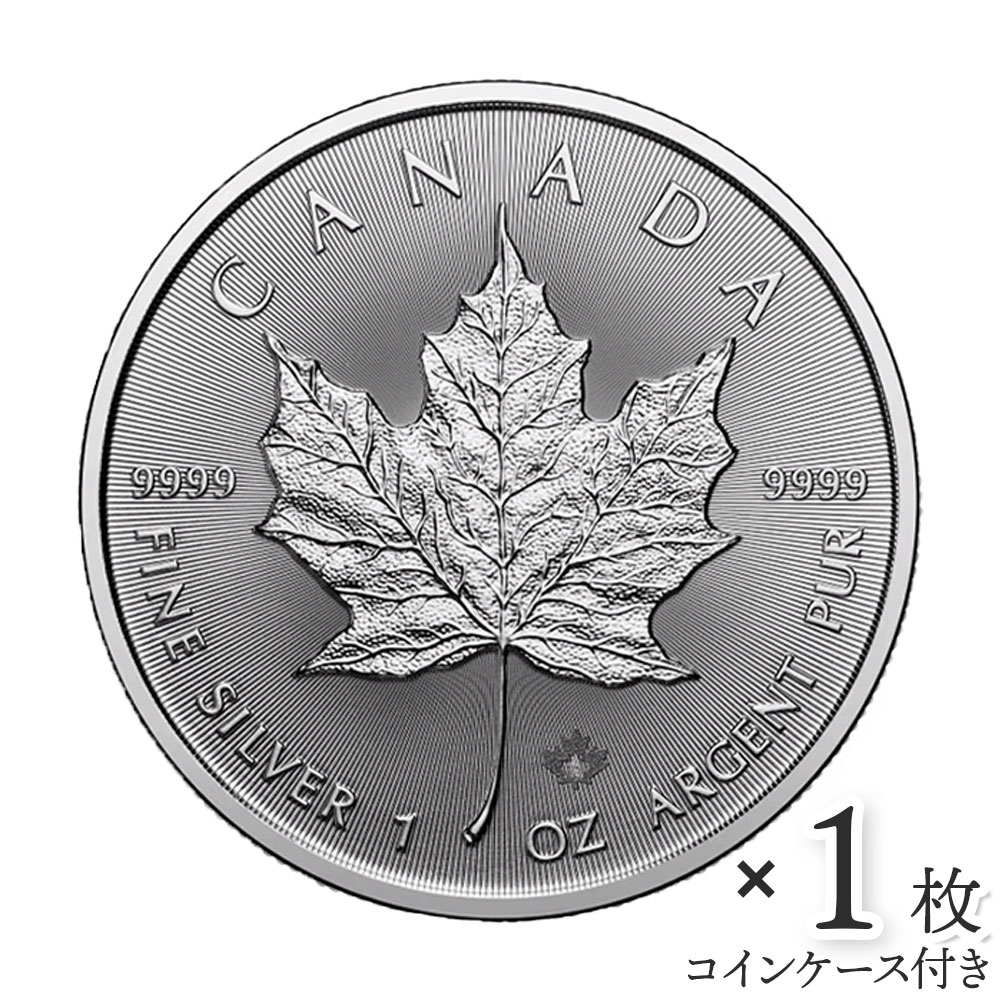 楽天市場】☆即納追跡可☆ カナダ 2025 メイプルリーフ 5ドル 1オンス