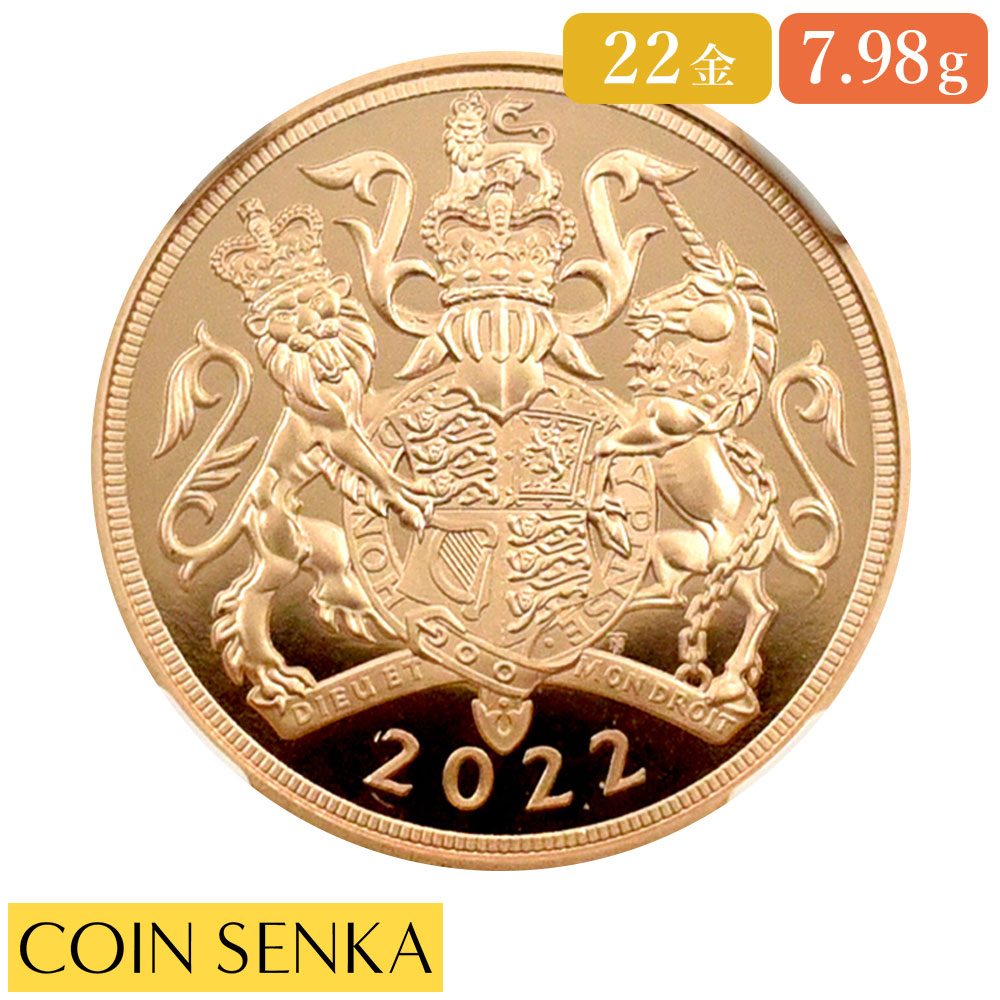 楽天市場】☆即納追跡可☆ 【NGC鑑定】2022 エリザベス2世 即位70周年