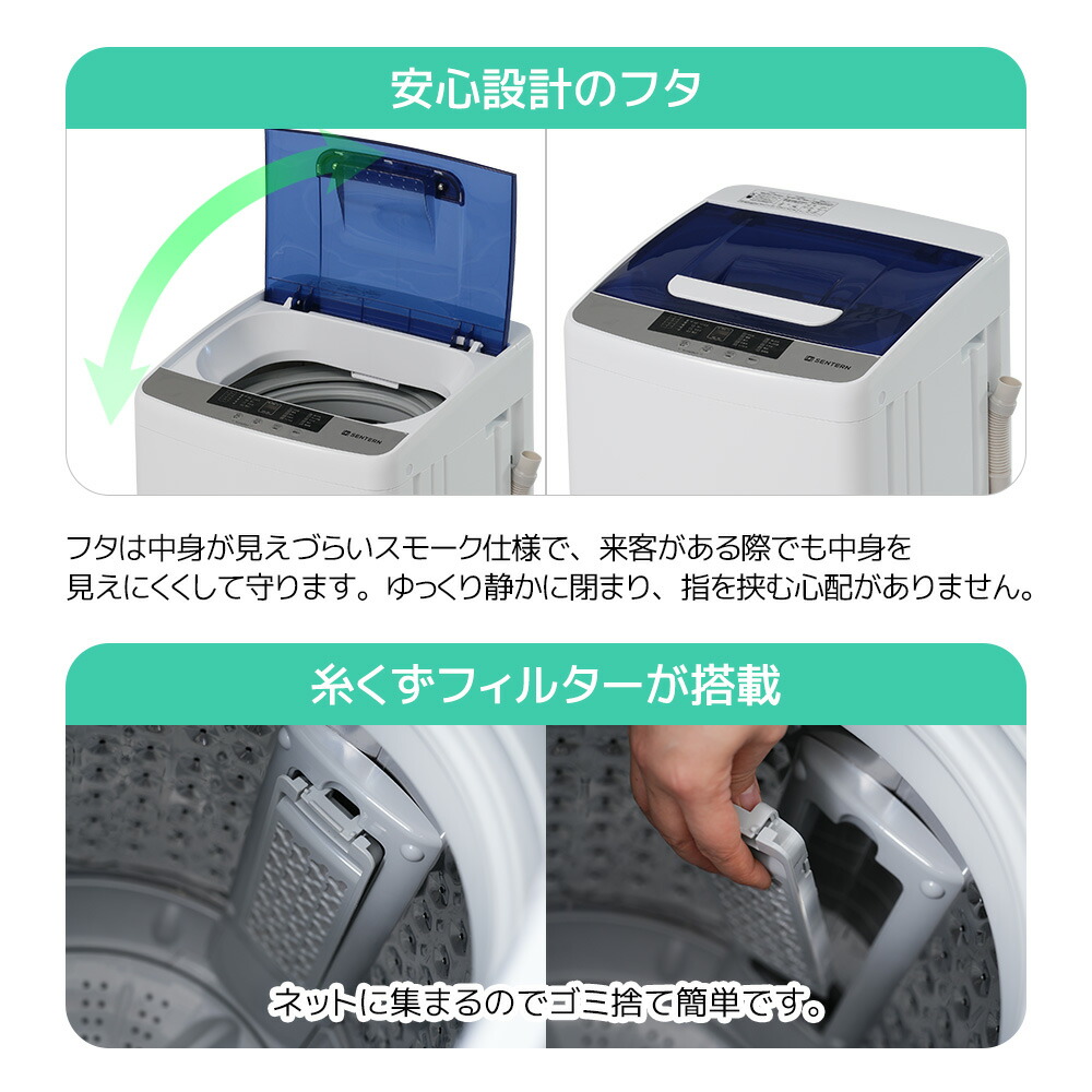 楽天市場】【P5倍お得！】【レビュー特典付き】洗濯機 5kg 一人暮らし