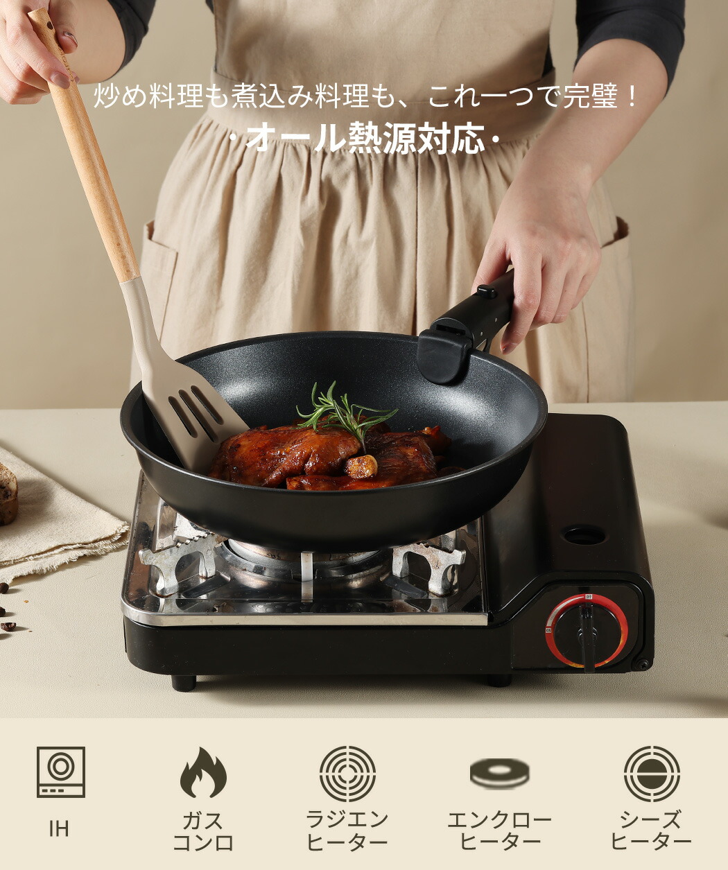 楽天市場】【セール中☆50%off！】CAROTE カローテ フライパン セット