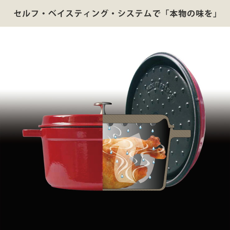 楽天市場】ストウブ ピコ ココット オーバル 23cm 2.35L IH対応 staub