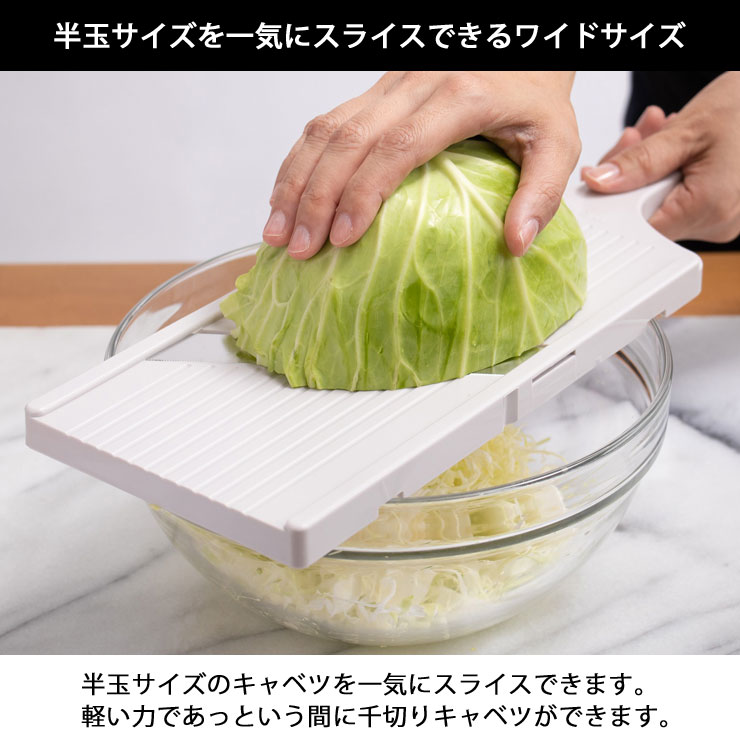 楽天市場】サンクラフト キャベツスライサー ホルダー付き ホワイト BS