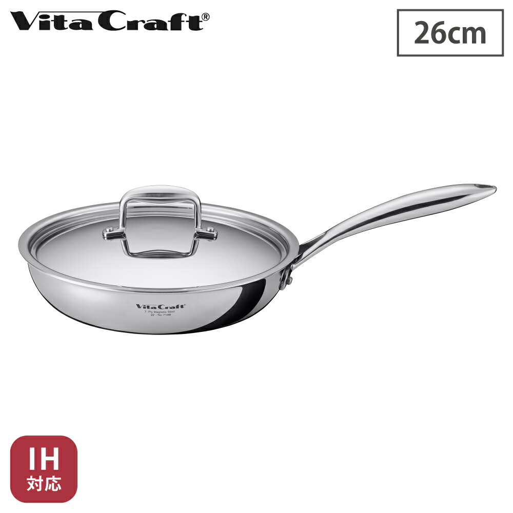 楽天市場】ビタクラフト Nシリーズ フライパン 26cm 蓋付き ガス火 IH