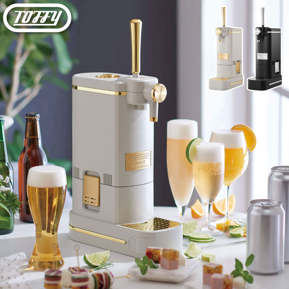 楽天市場】トフィー ビアカクテルサーバー K-BE1 ラドンナ LADONNA