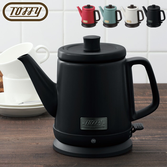 Toffy ドリップケトル K-KT2-GE グレージュ 800ml Toffy ドリップ
