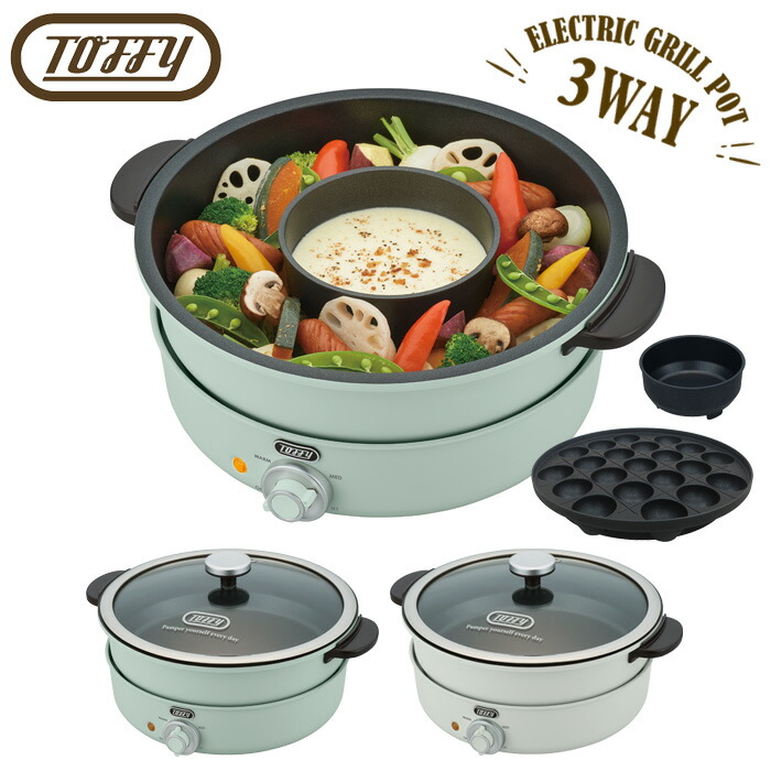 楽天市場】トフィー 電気グリル鍋 K-HP2 全2色 内鍋・たこ焼きプレート