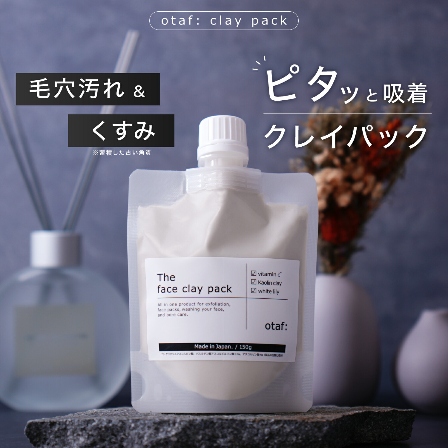 楽天市場】「スーパーセール20％OFF」【 otaf: 公式 】 オトアフ