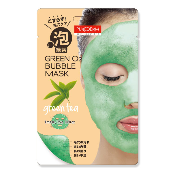 楽天市場】ブラック O2 バブル マスク 【charcoal（炭）/ volcanic