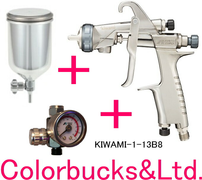 楽天市場】kiwami 1 13b8の通販