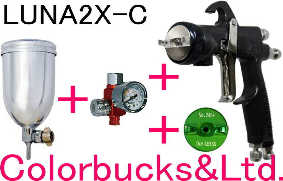 楽天市場】□【LUNA2X-C】Devilbiss デビルビス【KGL-400-FA-STカップ