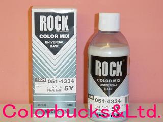 楽天市場】ロックユニバーサルベース300mlパールベース8W・パール