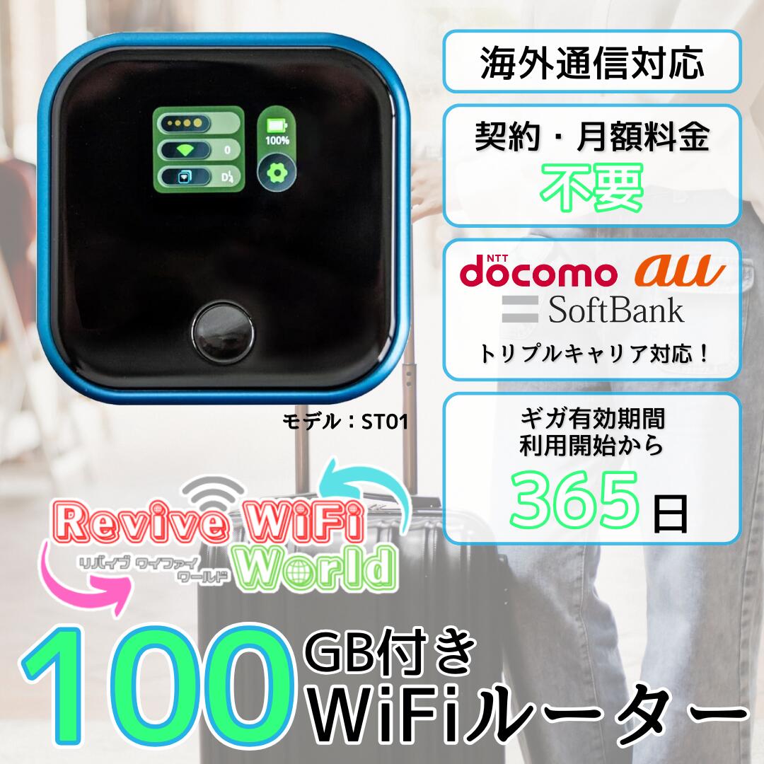 楽天市場】【数量限定】世界対応！YouTubeで大好評！【月額0円/返却