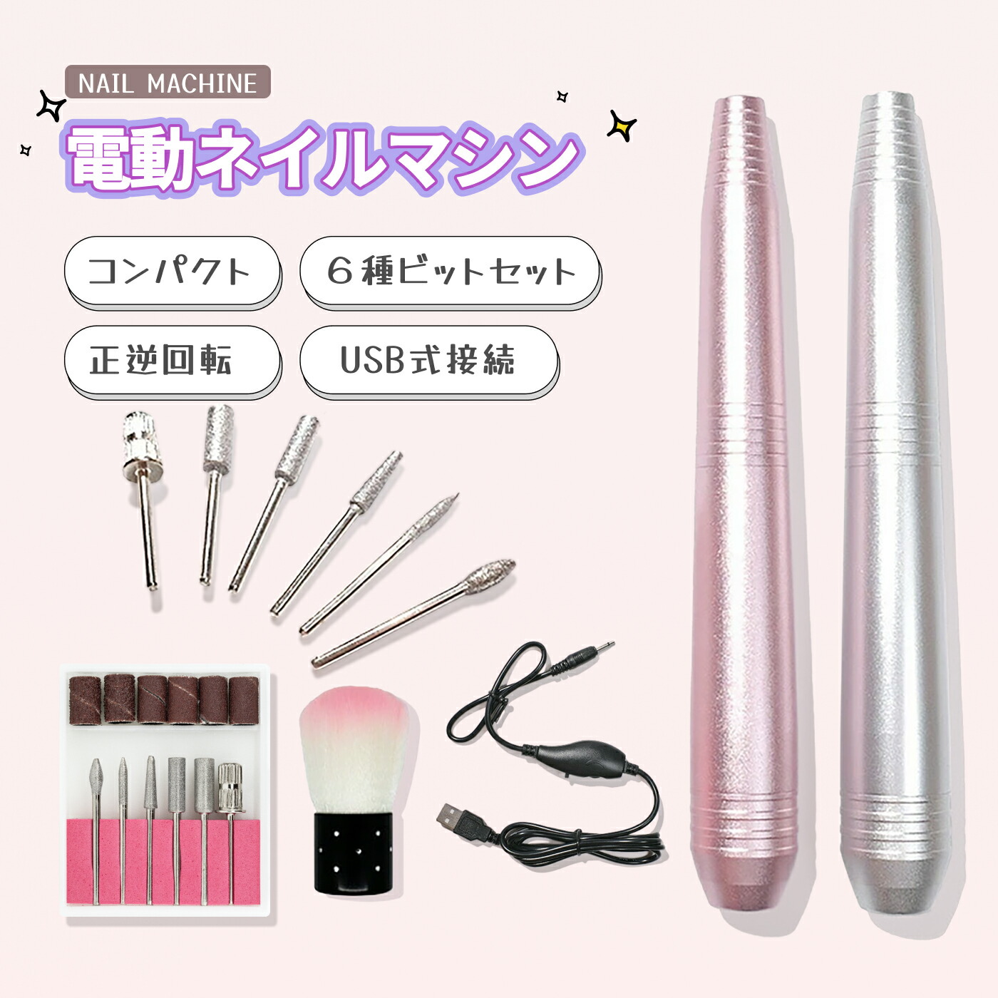 楽天市場】超豪華 ジェルネイル セルフキット キット 5色 カラージェル