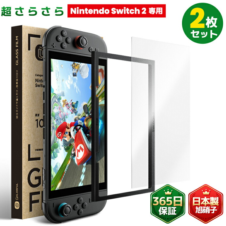楽天市場】Nintendo Switch 2 スイッチ2（日本語・国内専用