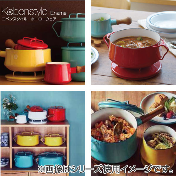 楽天市場】□在庫限り・入荷なし□ダンスク DANSK ミニココット コベン