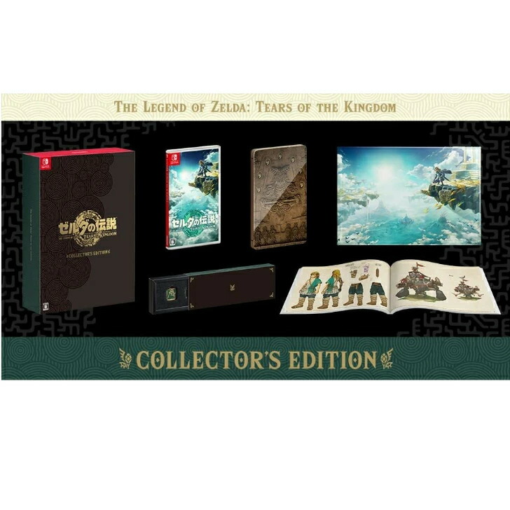 楽天市場】ゼルダの伝説 Tears of the Kingdom Collector's Editionの通販