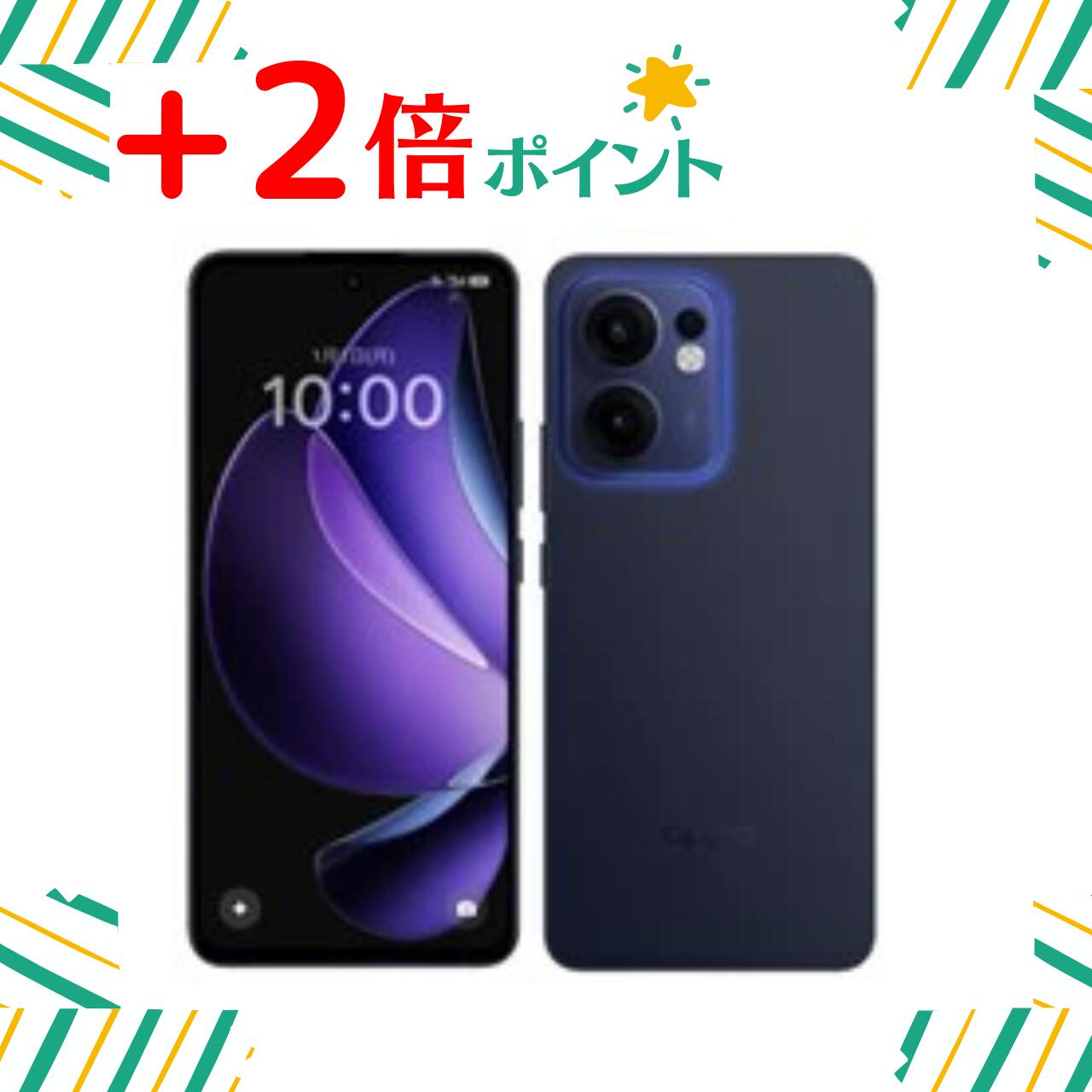 OPPO Reno13 A ルミナスネイビー」の人気商品一覧 | 安い商品を通販