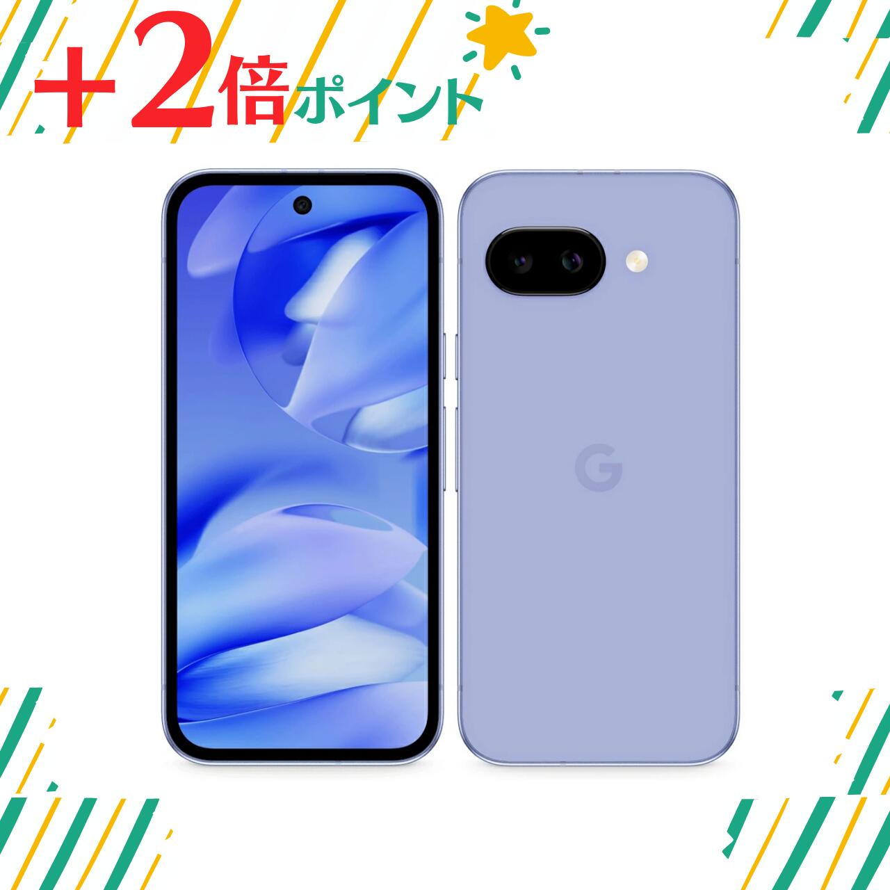 Pixel9a 新品」の人気商品一覧 | 安い商品を通販サイトから探す - 価格.com