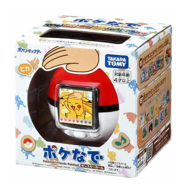 タカラトミー タカラトミー ポケモン ポケなで モンスターボール (電子