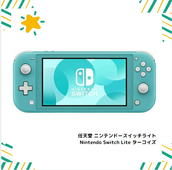 Nintendo Switch Lite ターコイズ 動作問題なし SDカード付 Amazon.co