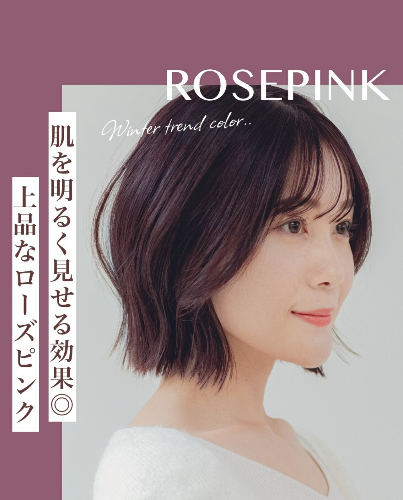 楽天市場 | 【公式】COLORIS楽天市場店 - FASHION COLOR ｜ROSEPINK