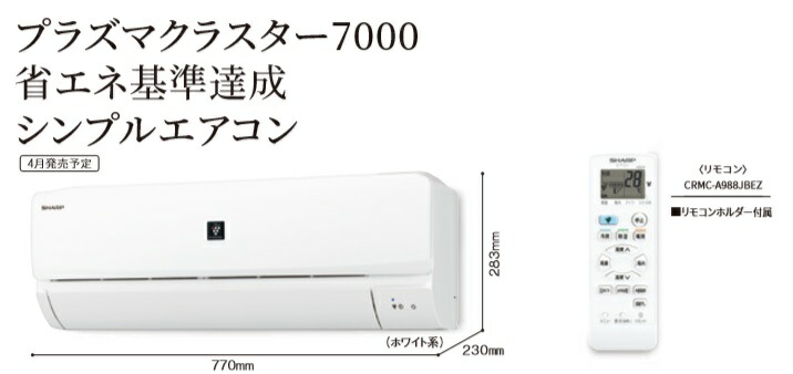 楽天市場】シャープ 2020スタンダードタイプエアコン 12畳用 AY-L36DM