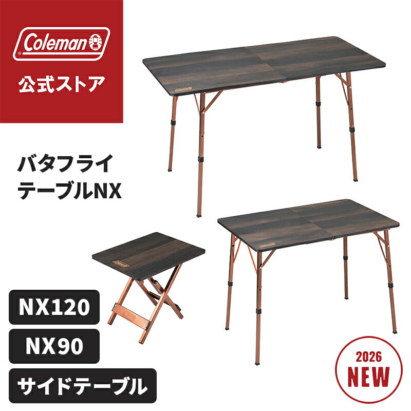 楽天市場】【公式】【新作登場！】【レビュー特典あり】 コールマン