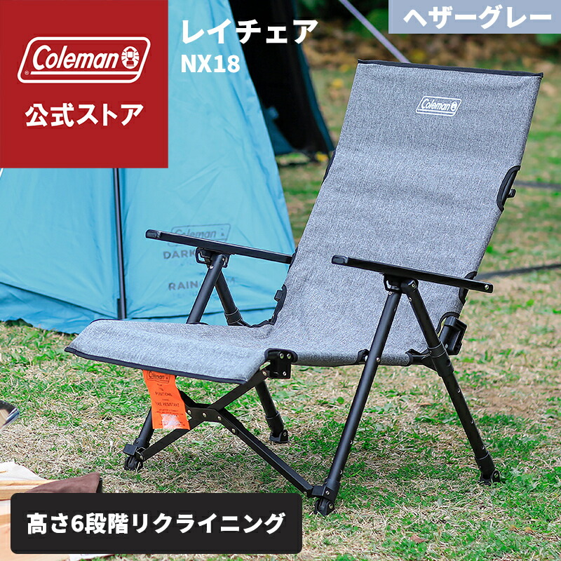 楽天市場】【公式】【新作登場！】【レビュー特典あり】 コールマン