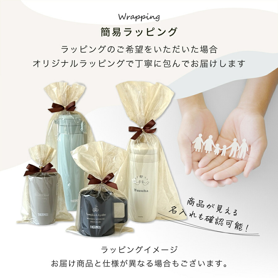 楽天市場】＼レビュー特典／ サーモス 水筒 名入れ Thermos 400ml