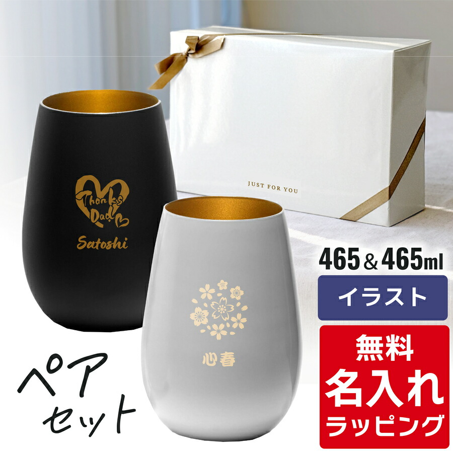 楽天市場】＼レビュー特典／ 【 ペアセット 】シュトルツル ラウジッツ