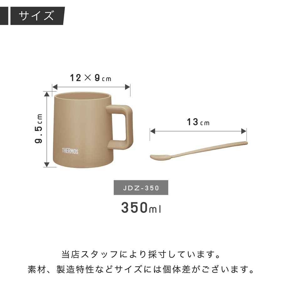 楽天市場】＼レビュー特典／ 【単品】 名入れ マグカップ サーモス