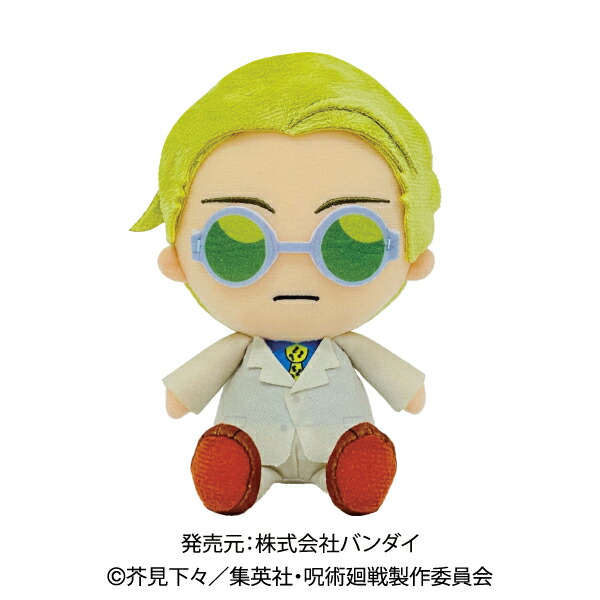 七海建人 ぬいぐるみ 缶バッジ 紙類 118点セット 七海建人 ぬいぐるみ