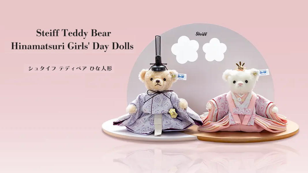 新品未使用 シュタイフ 雛人形 2026年 現行モデル 楽天市場 | 逸品shop