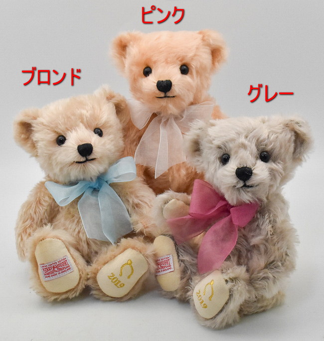 楽天市場】【新入荷】メリーソート テディベア ウィッシュボーン