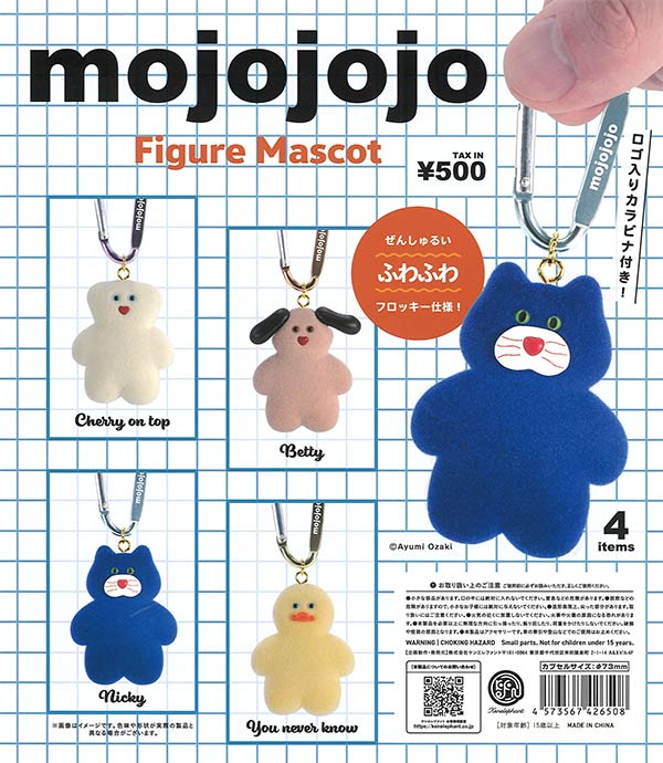 楽天市場】【送料無料】mojojojo フィギュアマスコット 全4種セット