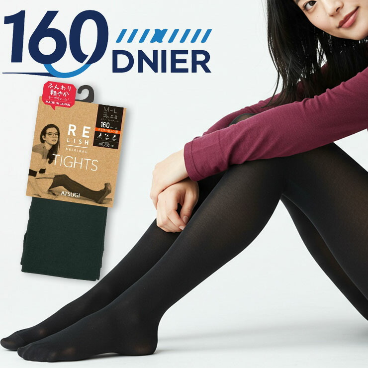 楽天市場】【2点以上お買い上げで送料無料】 タイツ アツギ レディース