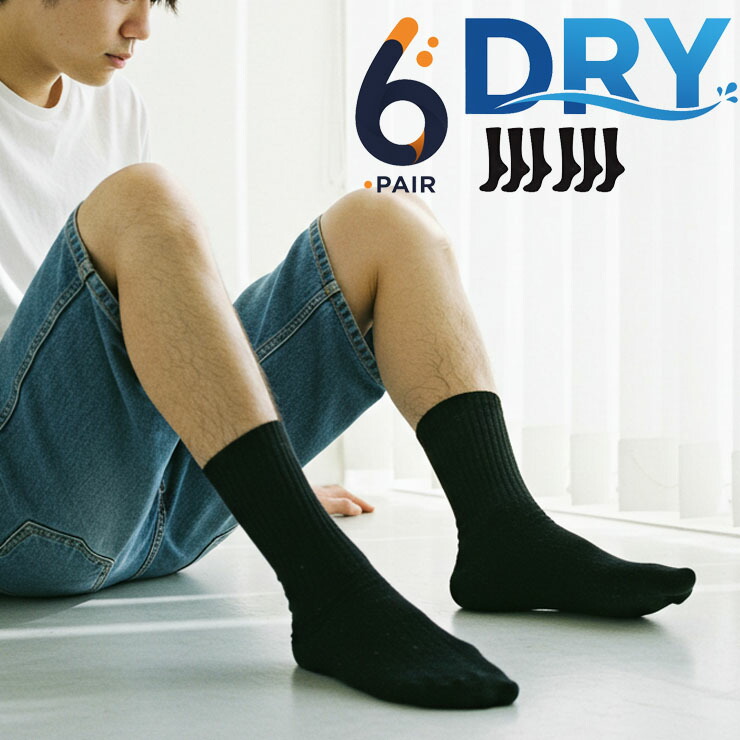 楽天市場】靴下 メンズ 夏 黒 ソックス ビジネスソックス 速乾DRY