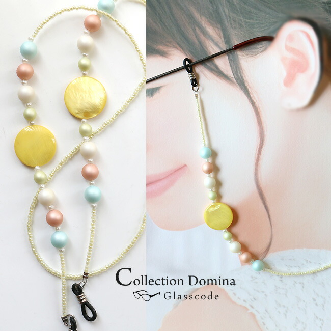 楽天市場】アルベロベロalberobelloメガネホルダーの通販