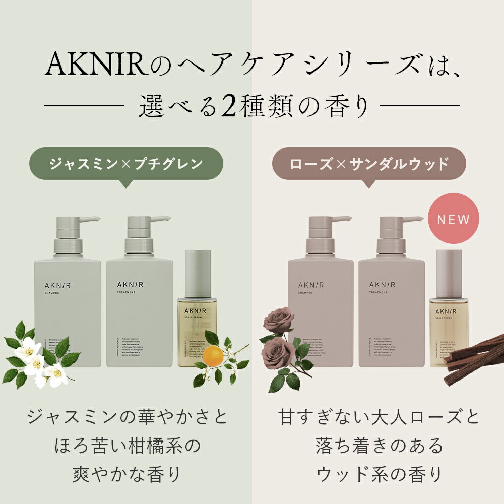 AKNIR アクニー スキンケア 3点セット AKNIR アクニー スキンケア 3点
