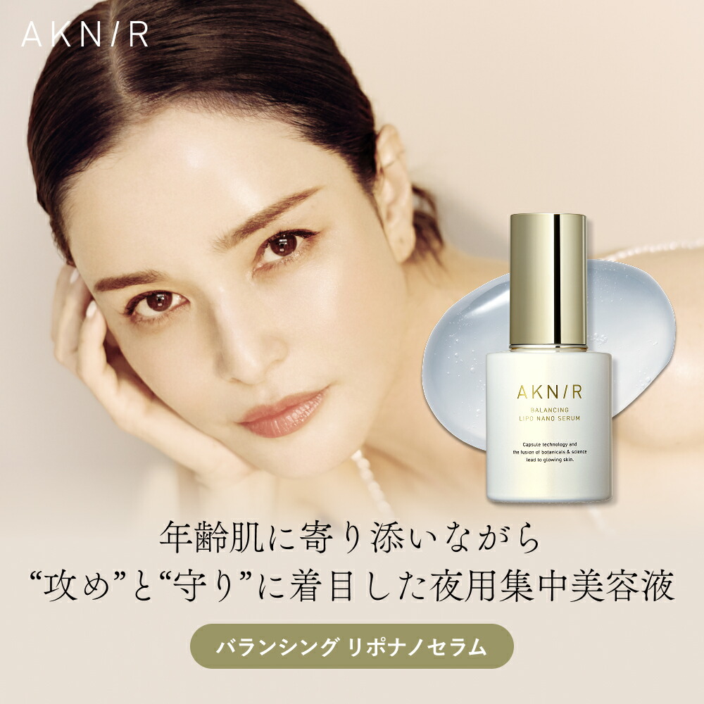 楽天市場】 レビュークーポン : AKNIR公式楽天市場店