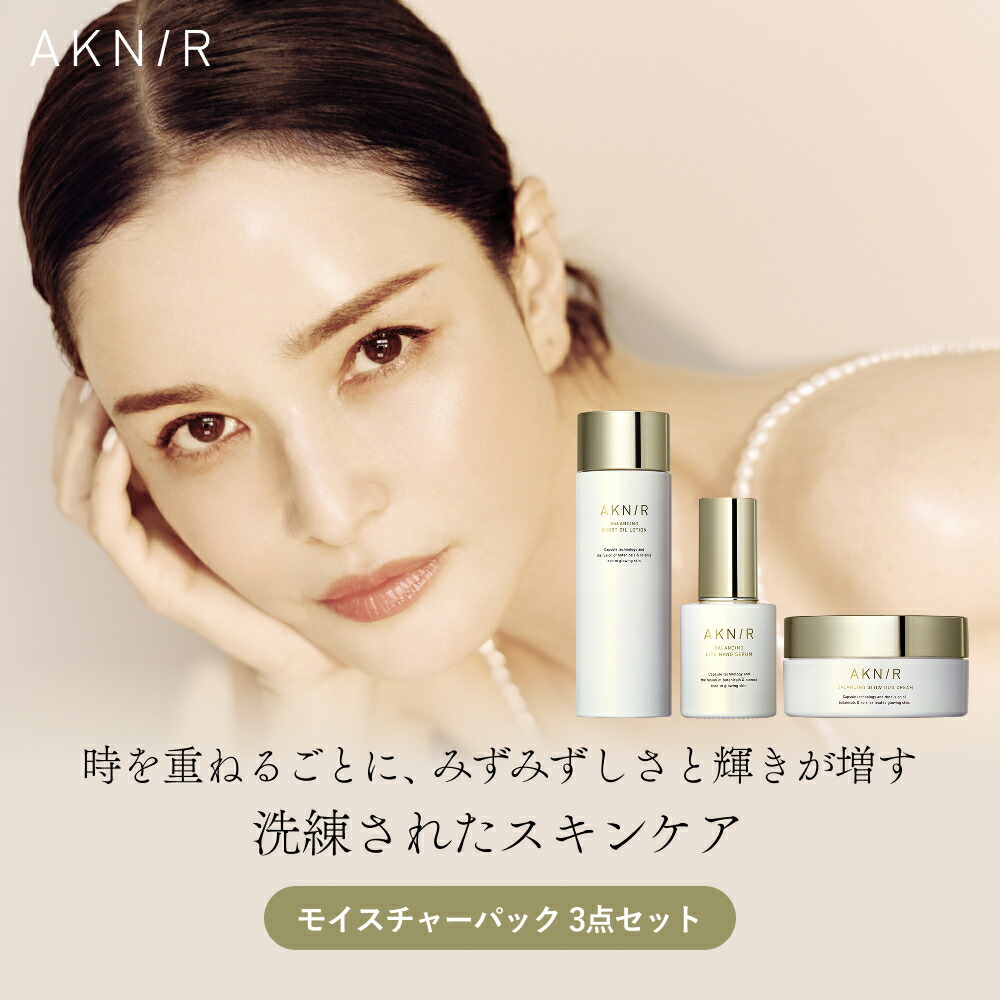 楽天市場】 レビュークーポン : AKNIR公式楽天市場店