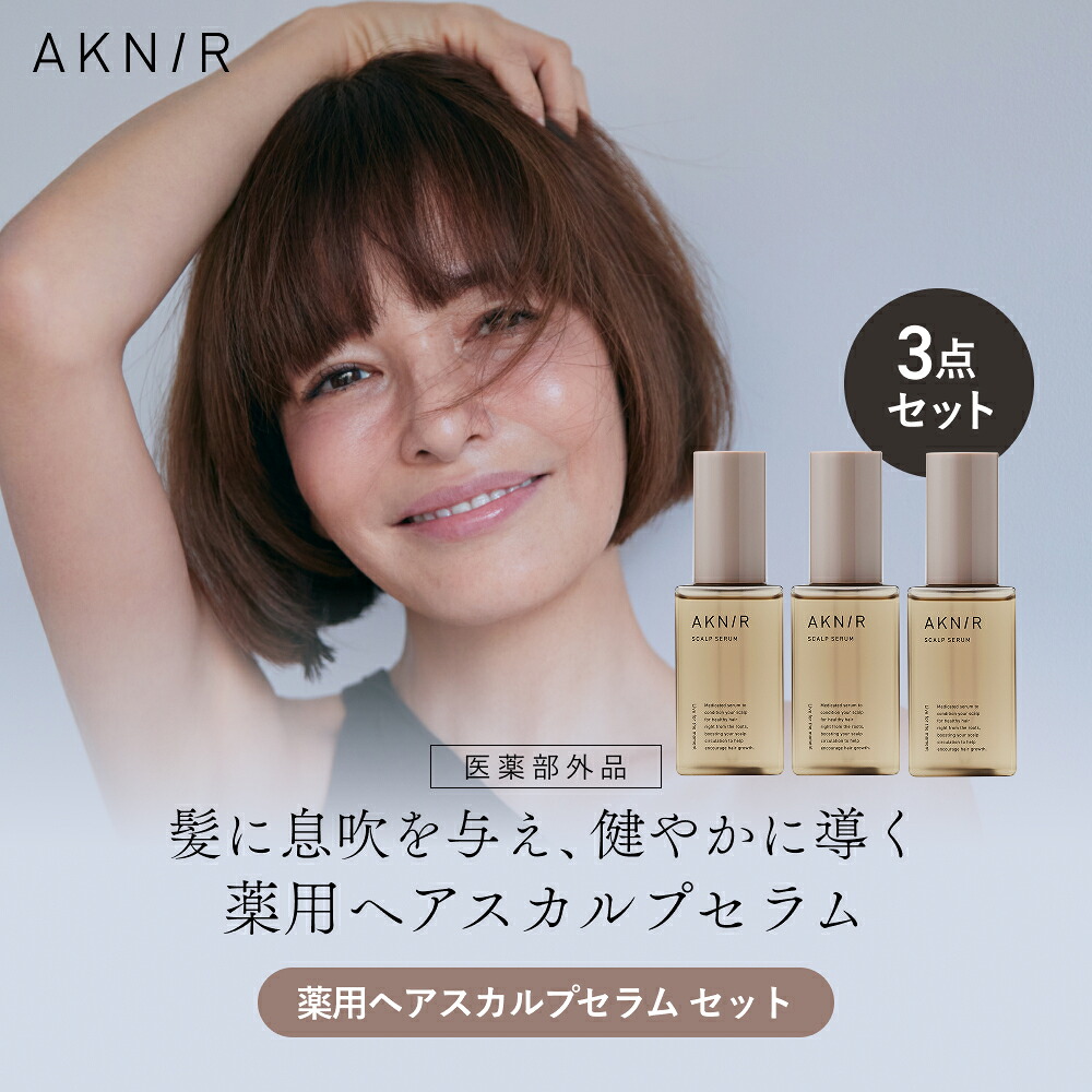 楽天市場】アクニー（美容・コスメ・香水）の通販